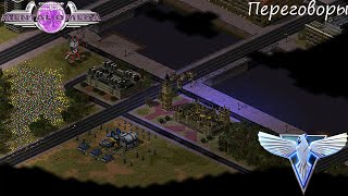 Red Alert 2 Mental Omega  YR Remake Кампания Союзников  Миссия 6  Переговоры [upl. by Gizela441]