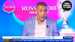 شاهد ما قاله بن شيخ عن كريستيانو رونالدو بعد مباراة اسبانيا ما دار والو هههه [upl. by Krenek373]