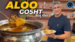 Degi Aloo Gosht Recipe I देगी आलू गोश्त रेसिपी I آلو گوشت  Chef Saadat [upl. by Bert]