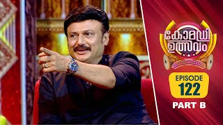 Comedy Utsavam 3  Flowers  EP 122 PART B [upl. by Vinita458]