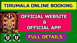 TIRUMALA ONLINE BOOKING OFFICIAL WEBSITE AND OFFICIAL APP BOOKING DETAILS [upl. by Cornel]