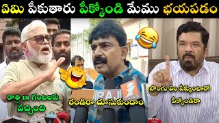 AMBATI RAMBABU LATEST TROLL PERNI NANI TROLL POSANI KRISHNA MURALI YCP TROLL TELUGU TROLLS  latest [upl. by Ssitnerp]