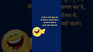 Ye gulab apni khushbu ko viral shayari funny video [upl. by Botnick]