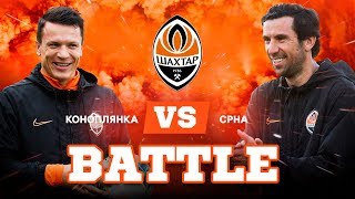 Battle дня Дарио Срна vs Евгений Коноплянка Кто победил [upl. by Nnaer]