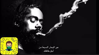 Damian Marley  Medication مترجمة القناة الرسمية majestyyh [upl. by Tadeas]