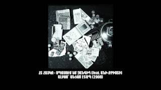 HT Hayko  Spasum em Zangid feat AniChristy [upl. by Philemon]