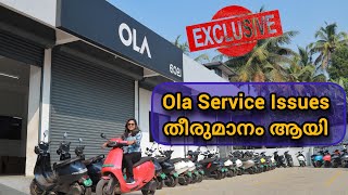 OLA Service Centres ഇനി Hyper Service സെന്ററുകൾ2000 Service സെന്ററുകൾ വരുന്നു😱😱😱 [upl. by Ahsielat623]