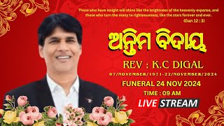 FUNERAL SERVICE  KC DIGAL  Live [upl. by Ema]