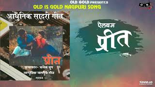 PREET NAGPURI ALBUM II OLD IS GOD II OLD GOLD PRESENTS [upl. by Auos]