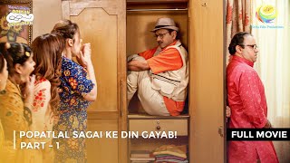 Popatlal Sagai Ke Din Gayab I FULL MOVIE  Part 1  Taarak Mehta Ka Ooltah Chashmah Ep 4121 to 4123 [upl. by Ahsienak]