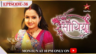 Saath Nibhaana SaathiyaSeason 1  Episode 38 [upl. by Kussell]