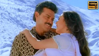 Pacific lo Dukemante Dukesta Video Song  Kalisundam Raa Movie  Venkatesh  Simran  K Vishwanath [upl. by Kevin]