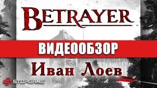 Обзор игры Betrayer [upl. by Aehcsrop]