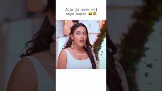 Jija ji sath nhi aaye aapke 😂😀 Rudar ka reaction fun video [upl. by Dulcy]