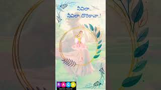 Neevila Neevila  Telugu New Melody songs  Latest Telugu Hit Songs  Top Trending Telugu Songs [upl. by Uno609]