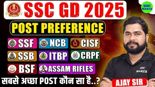 SSC GD 2025 Bharti SSF CISF CRPF SSB ITBP AR SSF and NCB  SSC GD Post Preference kaise bhare [upl. by Shanan]