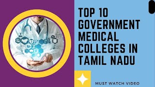 Top 10 Government Medical colleges in Tamilnadu  BEST 10 Government Medical colleges in Tamilnadu [upl. by Suzette]