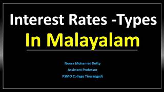 Types of interest  Malayalam [upl. by Luckin]