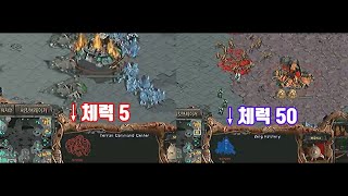 스타 명경기 승률 0 vs 238 이기는 법을 알려주세요 [upl. by Ayotna]