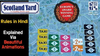 Scotland Yard ll Rules in hindi [upl. by Myrtie]