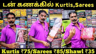 Chennai Biggest Wholesale Shop👌👌Kurtis Leggings Inskirt Sarees Shawl Blouse Bits Nighty [upl. by Tiertza]