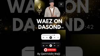 ISMAILI WAEZ ON IMPORTANCE OF DASOND BY ALWAEZ QAMRUDDIN WALJI agakhan ismaili agakhani dasond [upl. by Spencer]