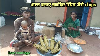 जया जी ने बनाया बहुत ही गजब स्प्रिंग वाले चिप्स  Village Life [upl. by Judie]