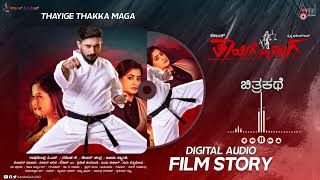 Thayige Thakka Maga  Digital Audio📽️Film Story  Krishna Ajai Rao  Ashika Ranganath  Judah Sandhy [upl. by Ettenna233]