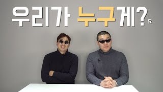 영국남자 NONO 연극남자 EP0 프롤로그 [upl. by Enawd902]