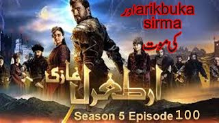 Ertugrul Ghazi Urdu  Episode 100 Season 5 [upl. by Akinek971]