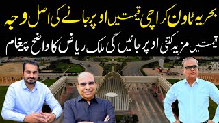 Bahria Town Karachi Latest Market Updates  Bahria Town Karachi latest property prices Malik riaz [upl. by Assilac]