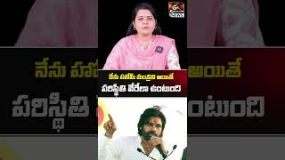 పవన్ విశ్వరూపం  Pawan Kalyan Speech in Pithapuram  Reflection News [upl. by Ulrike]