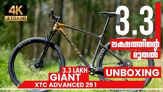 CUSTOM BUILD MTB  Giant XTC Advanced 29 1 2021 4K [upl. by Hsitirb]