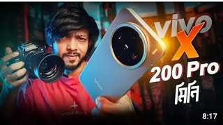 ViVO X200 pro Mini । unboxing।ছোট মরিচের বেশি ঝালTech The samzone [upl. by Avad]