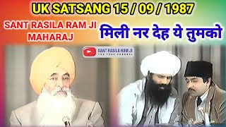 SANT RASILA RAM JI MAHARAJ 15091987 UK SATSANG [upl. by Eneri]