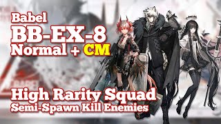 Arknights BBEX8  Normal  CM  SemiSpawn Kill Enemies with High Rarity Squad [upl. by Gussi]