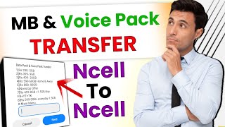 How To Transfer Mb in Ncell To Ncell  How To Transfer Mb And Voice Pack in Ncell  Mb Transfer [upl. by Nolava]