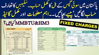 17Sui Gas Bill Calculation MethodFormulaUtility BillsHindi [upl. by Orabelle]