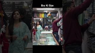 Bra Ki Size shorts trending comedy motivation status [upl. by Eliga]