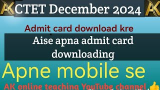 CTET December 2024 ka Admit card jari aise download kre apne mobile se exam [upl. by Lonee]