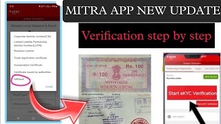 Airtel retailer affidavit kaise banaye  Airtel mitra app  airtel retailer verification kaise kare [upl. by Ahtenak]