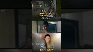 Pehchan Trailer Worshipper Kajal Masih  Cinematographer JP Mehmi [upl. by China]