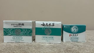 Japanese Melasma Cream Review  Orig o Fake [upl. by Yokum]