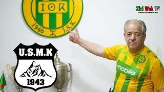 JSK – Ould Ali El Hadi Parle Du Match Des Canaris Avec USM Khenchela Sur Les Ondes De Chaine 2 [upl. by Jankey827]