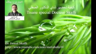 Tisane special Dr Jamal Skalli شاي الدكتور جمال الصقلي [upl. by Anreval]