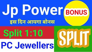 Split घोषणा हुई jp power share latest news pc jeweller stock latest news today [upl. by Itoyj333]