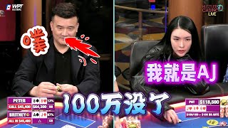 【必看德州扑克】就算你猜到我的牌？最终你还是会选错！超高额德州现金桌，21季72 [upl. by Assillim437]