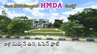 HMDA Open Plots  East Facing  Nadergul  Gurram Guda  Badangpet  Adibatla  Hyderabad Plots [upl. by Zilber828]