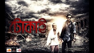 Tokai  official Music Video  Damn Yeasin  Bangla Rap  2016 [upl. by Rubio]