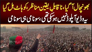 بھونچال آگیا، ناقابِل یقین مناظر۔۔سونامی ہی سونامی۔۔۔۔جس نے یہ نہیں دیکھا وہ دیکھ لے [upl. by Ahsaenat648]